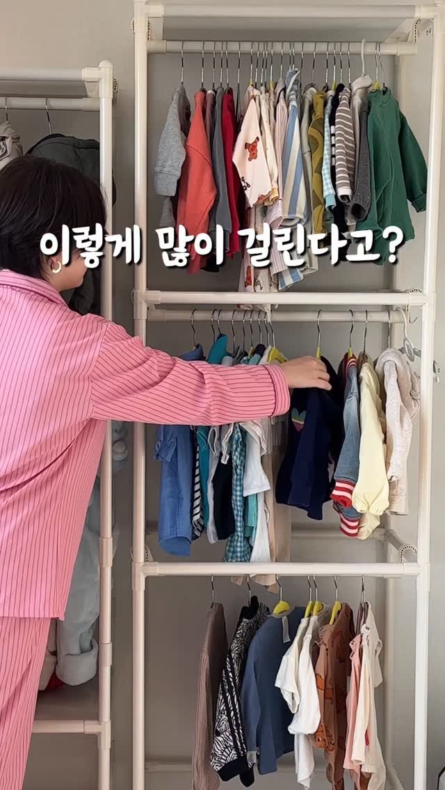 bobseol 게시물 이미지: mf매직하우스 유아행거 주말까지 진행해요
아기옷 크면 클수록 점점 어른만큼...