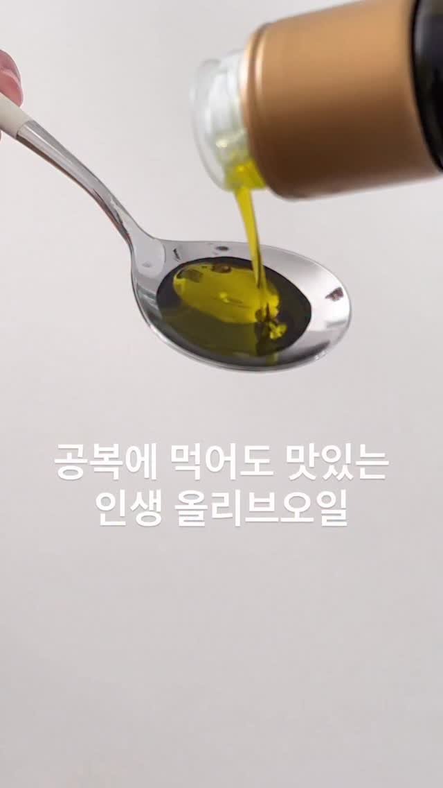 bobseol 게시물 이미지: 헤랄도 엑스트라버진 올리브오일 공구예고 
‘올리브’라고 남겨주시면 오픈시 최저가...