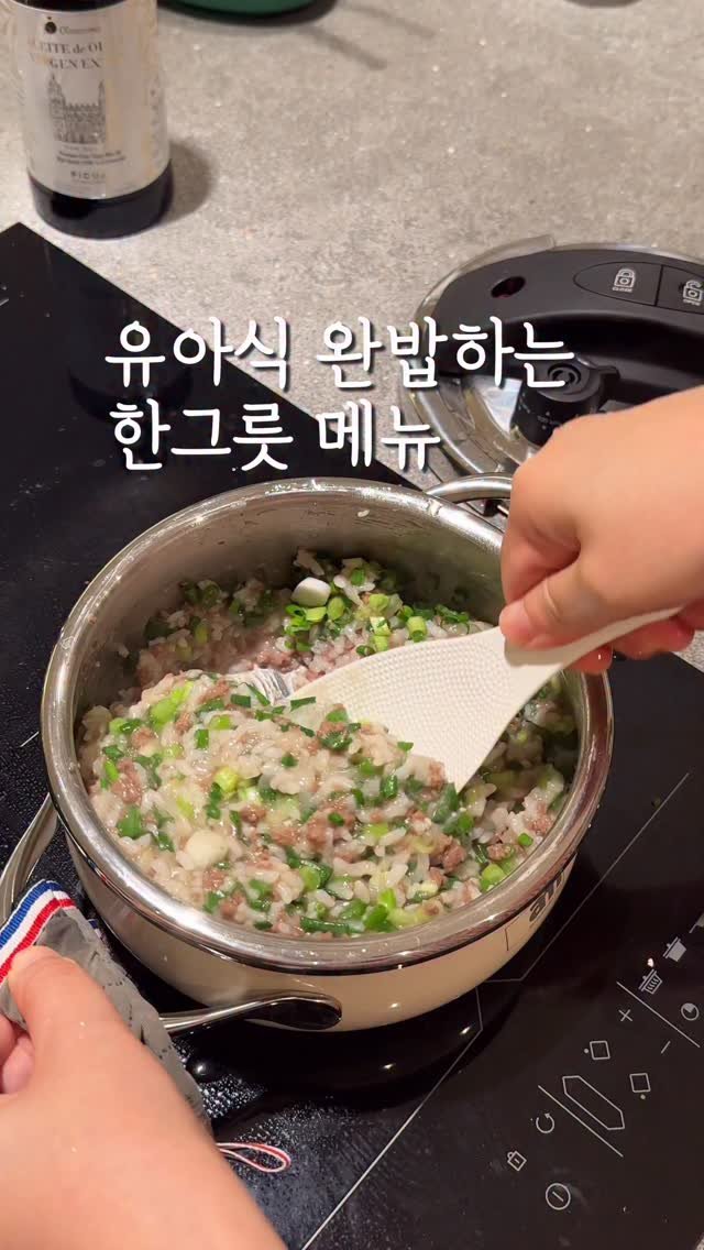 bobseol 게시물 이미지: #위드잇치킨스톡공구중
요즘 최대 난제는 아기 밥먹이기
입이 짧을대로 짧은 곧...