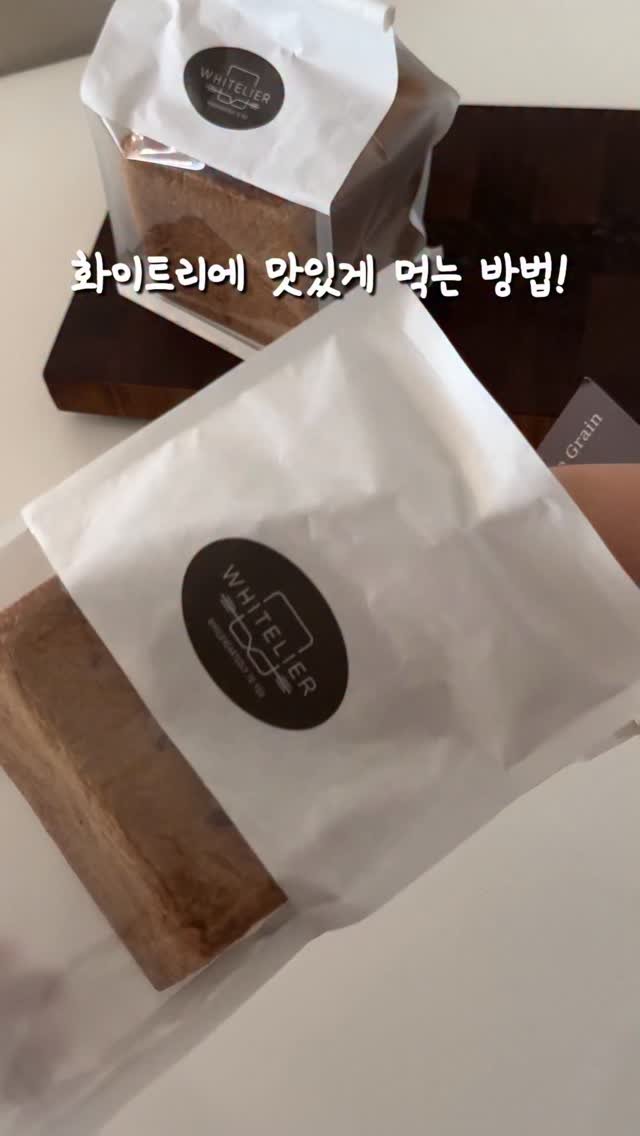bobseol 게시물 이미지: 화이트리에 본그레인 받으시면
받자마자 동봉된 발사믹 오일에...