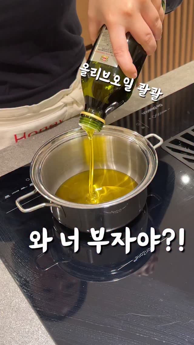 bobseol 게시물 이미지: 엑스트라버진 올리브유 한병 10950원!
❤️하트만 남겨주시면
디엠으로 최저가 링크...