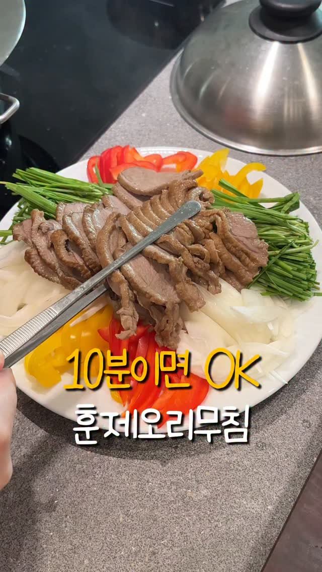 bobseol 게시물 이미지: 훈제오리 볶음이나 야채찜은 많이해드시죠
신선한 야채들 많이 먹을 수 있는...