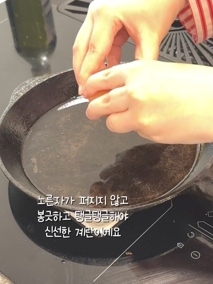 bobseol 게시물 이미지: 난각번호 1번 유정란은 내일 일요일 자정 마감이에요
신선한 유정란은 계란후라이...