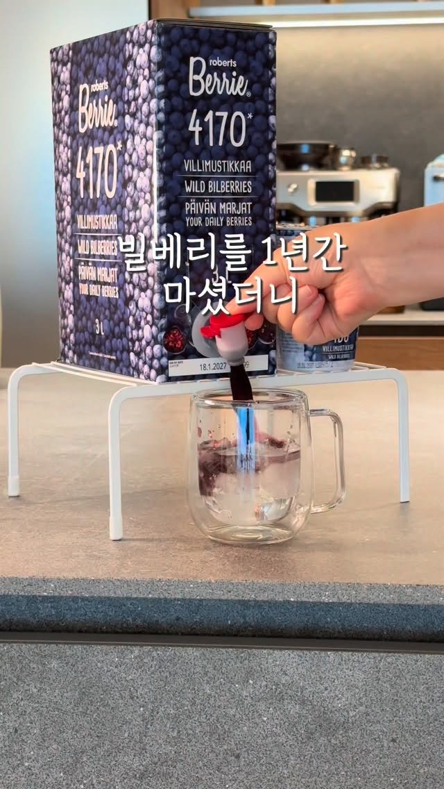 bobseol 게시물 이미지: 🫐로버츠베리에 빌베리 공구오픈!
알림 댓글 남겨주시면 최저가 링크를...
