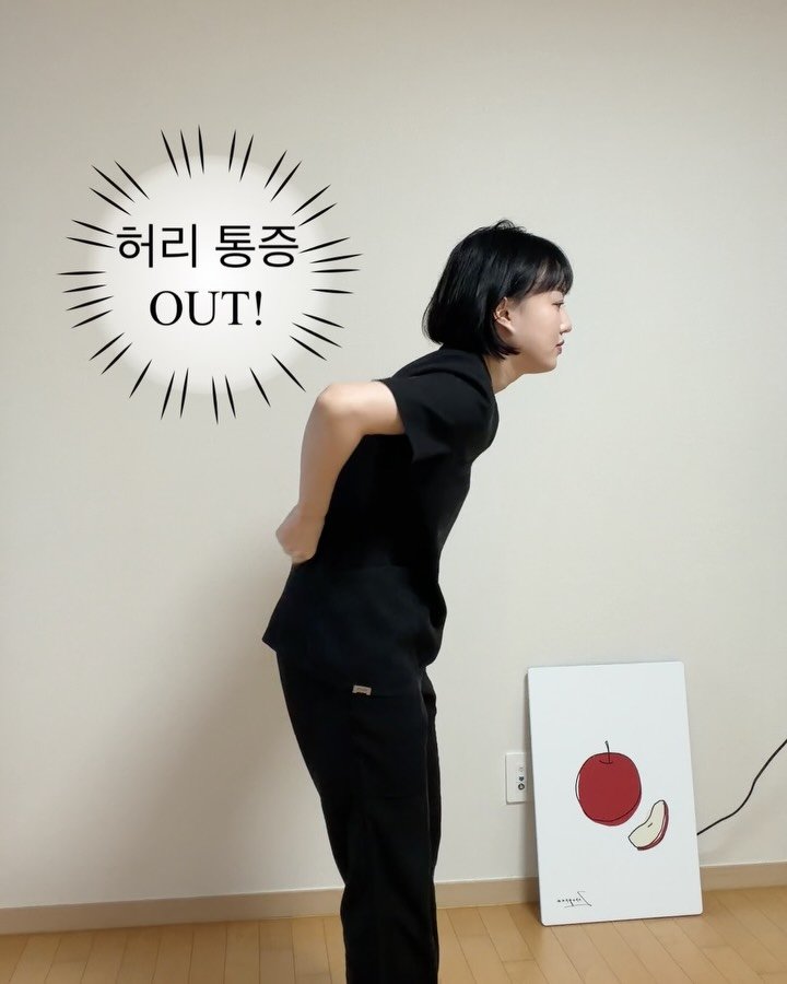 body_heals 게시물 이미지: 💥허리 수술비 3000만원 아끼는 방법?

✅ 준비물 없이 바로 하는 초간단...