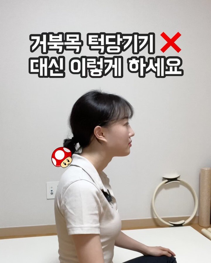 body_heals 게시물 이미지: 🐢거북목 루틴, 오늘은 딱 3동작만 따라오세요!

🧡 지난 라이브 방송에서 반응...