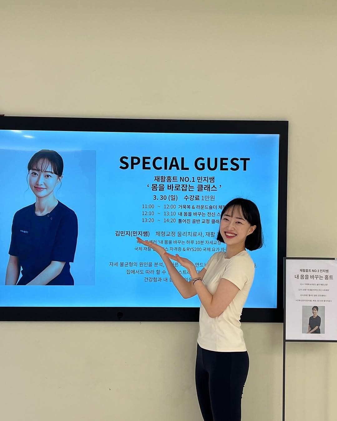 Photo by 바디힐즈 | 재활홈트 𝐍𝐨.𝟏 on April 02, 2025.