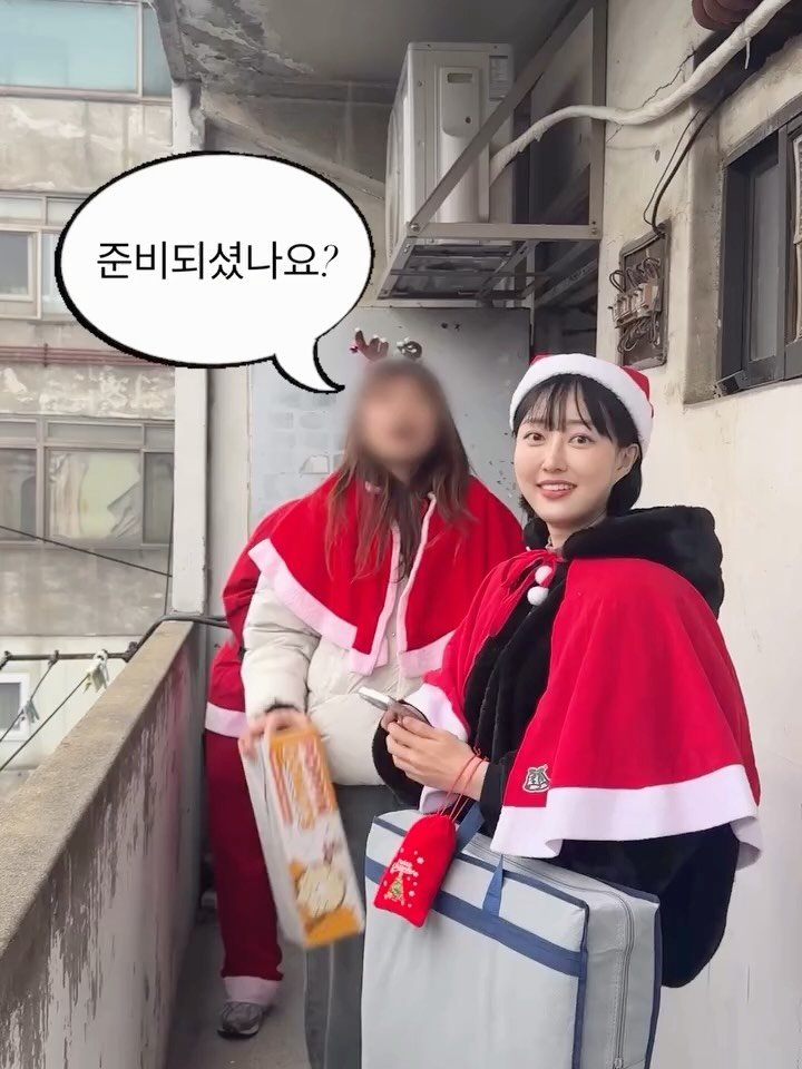 body_heals 게시물 이미지: 𝙼𝚎𝚛𝚛𝚢 𝚌𝚑𝚛𝚒𝚜𝚝𝚖𝚊𝚜 🎄

며칠 전 성동구에서
#몰래산타 봉사활동을...