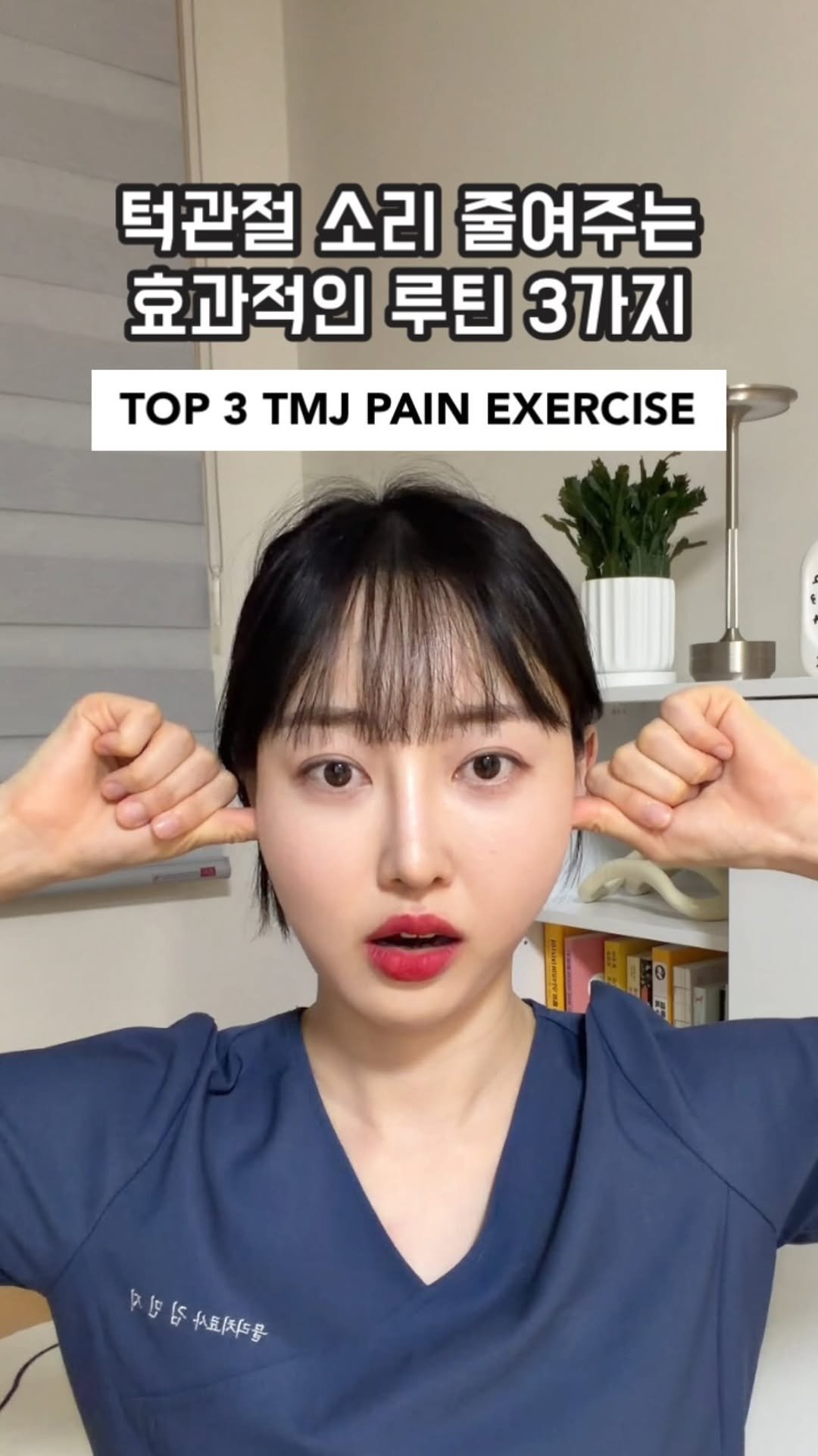 body_heals 게시물 이미지: 턱에서 ‘딱’ 소리 방치하지 마세요😳

🦴 턱관절(귀 앞쪽) 안에는 디스크라는...