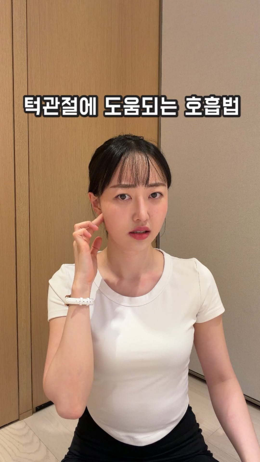 body_heals 게시물 이미지: 혹시 지금도…
이를 꽉 깨물고 있나요? 😶‍🌫️

☑️ 스트레스 받을 때
☑️...