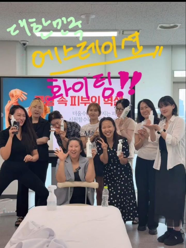body_return 게시물 이미지: 생기 리플로우테크닉&베몽테스가 함께한 
'폭염 속 피부의 역설'

오늘은 서울에서...