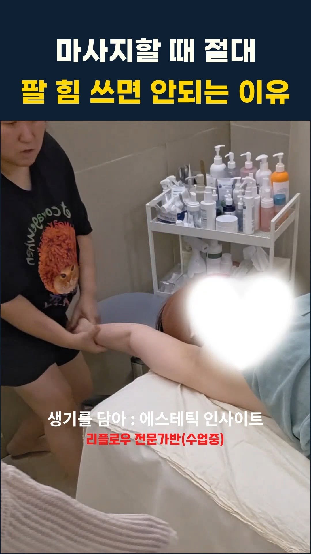 body_return 게시물 이미지: 에스테틱 11년차 노하우를 담아 무료로 라이브 합니다(#단톡방_링크_프로필_외부링크에_있음)