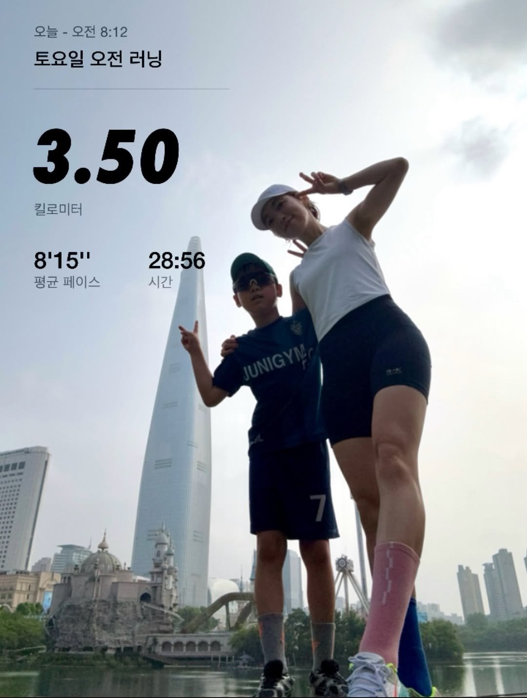 body_theory 게시물 이미지: 올해 제 목표 중 하나가 1호랑 10km 도전이거든요
천천히 가더라도 완주하는...