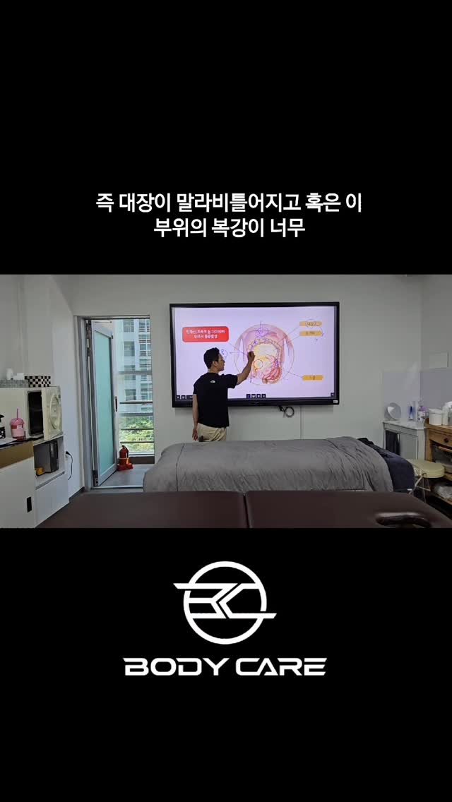 bodycare_core 게시물 이미지: .
반복되는 식이습관 피로해지는 나의 몸상태에 따라 
우리 내장기관은 휴식과 회복이...