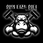 rehab_performance_lab 프로필 사진