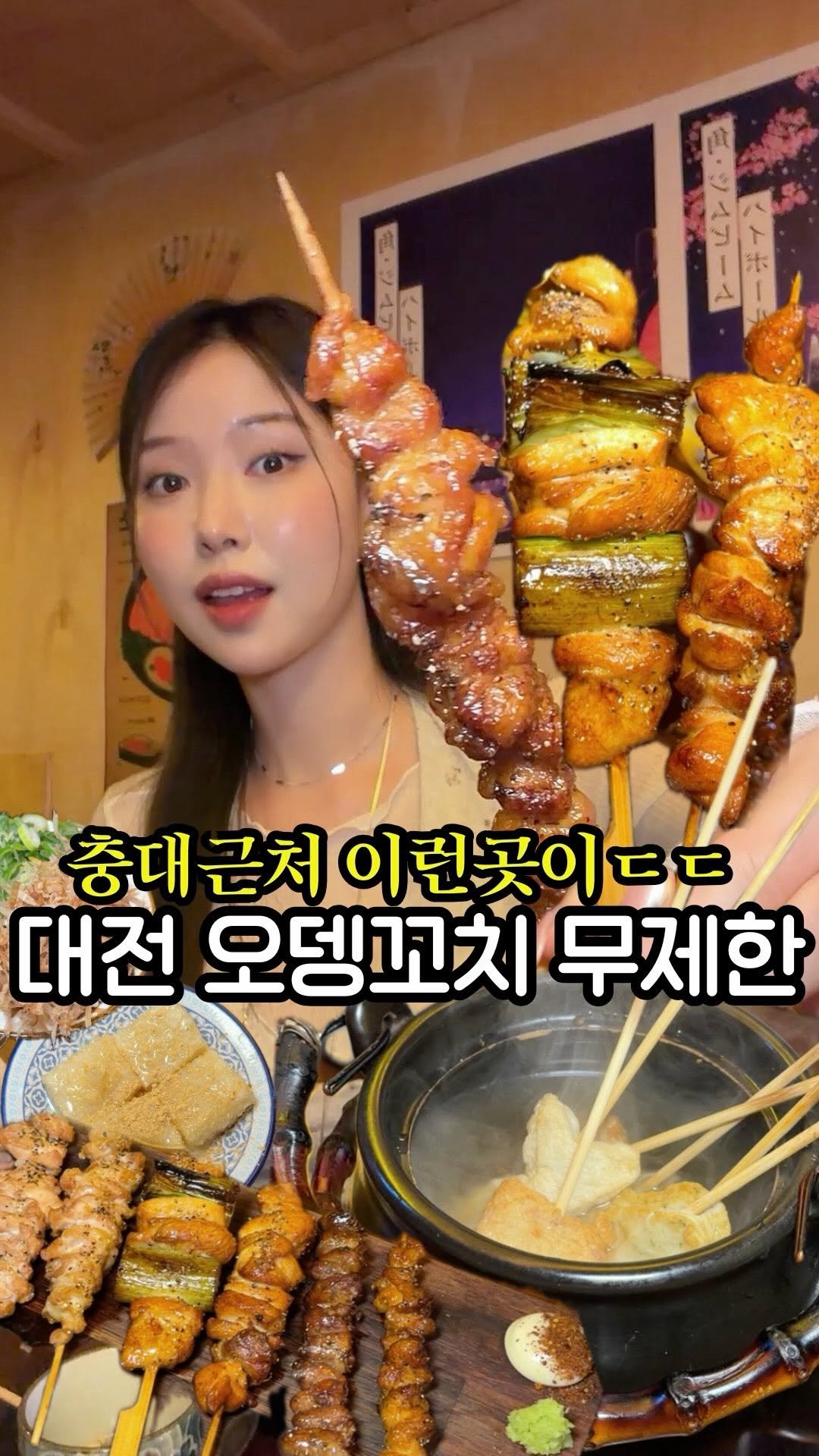 bogumi.daejeon 게시물 이미지: 대전 전국최초! 1인 3만원에 이걸...