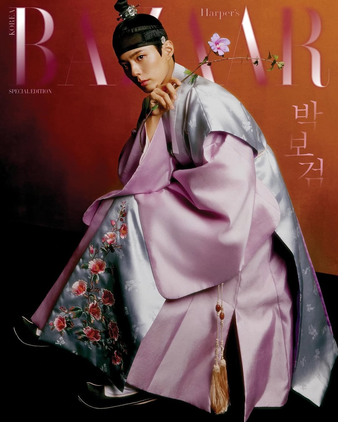 Photo shared by Harper’s BAZAAR Korea 하퍼스 바자 코리아 on October 01, 2025 tagging @kcdf_insta, @bogummy, and @dadada_hanbok. May be an image of 1 person, magazine, poster and text that says 'Harper's SPECIALEDTION SPECIAL 예에 거 바 ㅓ 梅'.