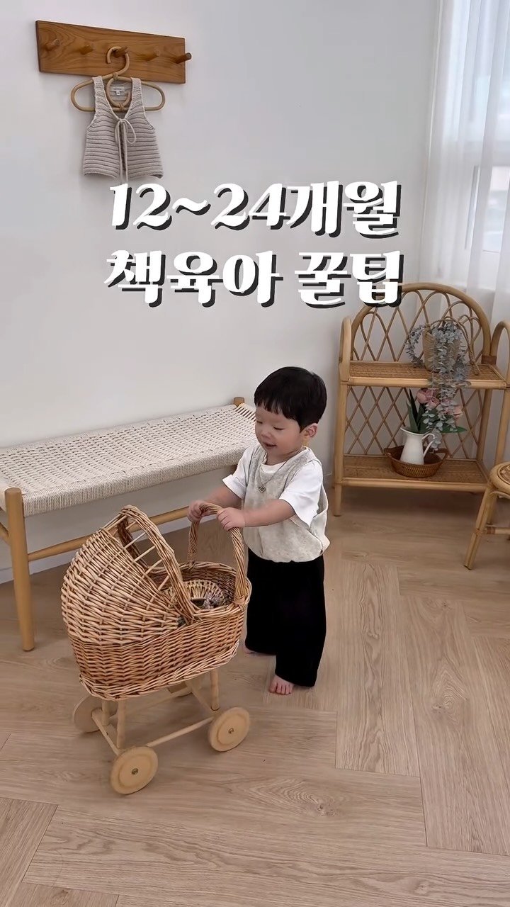 bok_dragon_ 게시물 이미지: 12~24개월 책육아 꿀팁 ✅
💌댓글에 '책' 남겨주시면 디엠으로...