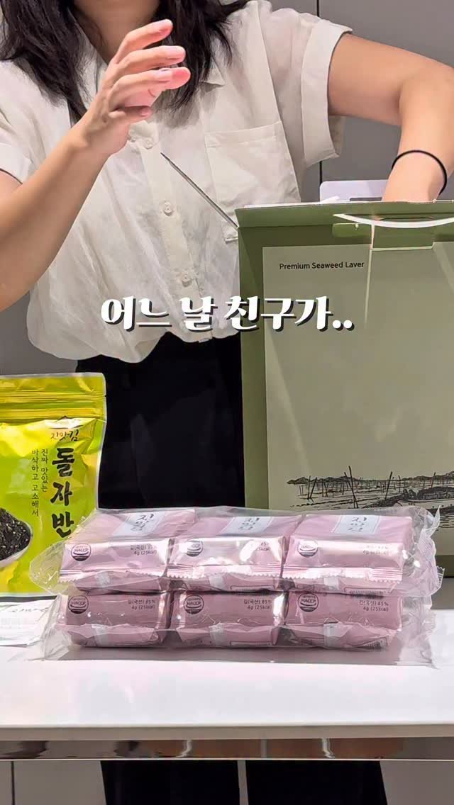 bok_dragon_ 게시물 이미지: n차로 들고올 저희집 최애 김..
용복맘이 계속 소개하는 건 이유가 있어요...