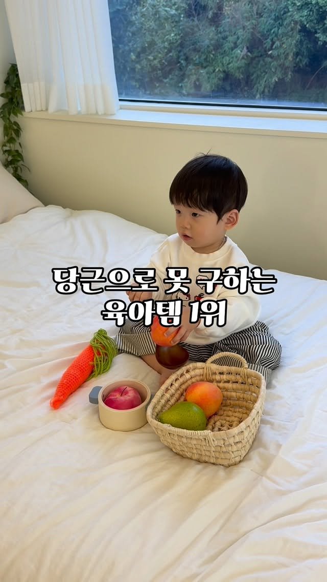 bok_dragon_ 게시물 이미지: 당근으로 못 구하는 육아템 🥕❌
돌쯤 들여서 초등학교 갈 때까지 쓰는 자석보드
상태...