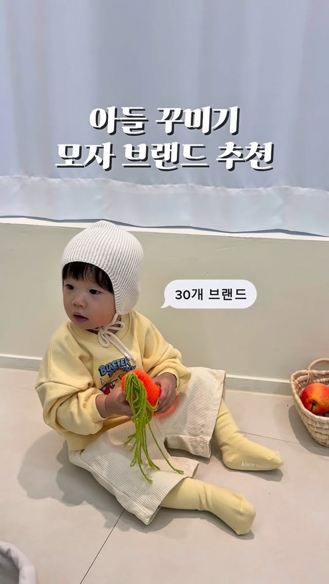 bok_dragon_ 게시물 이미지: 그 모자 어디꺼야? 소리 듣는 모자 브랜드 추천✅
아들 = 꾸미기 = 모자...