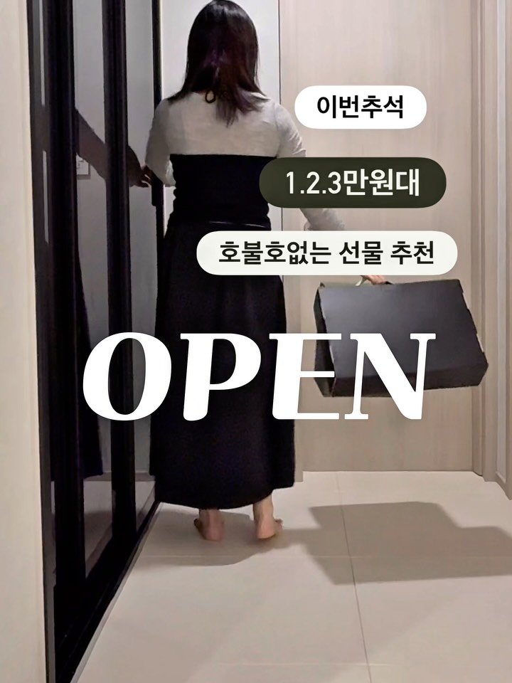 bok_dragon_ 게시물 이미지: 저희집 최애 진맛김 2차 OPEN
용복맘이 계속 소개하는 건 이유가 있어요...