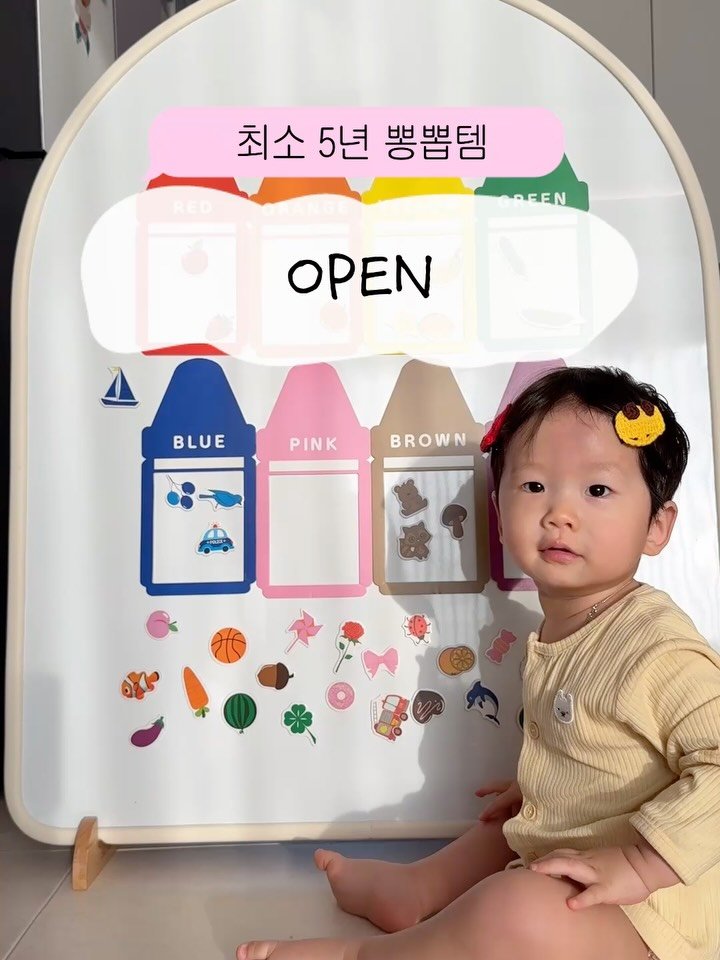 bok_dragon_ 게시물 이미지: 한 번 사서 최소 5년 뽕뽑는 자석보드 OPEN
💌댓글에 ’링크' 남겨주시면 지금...