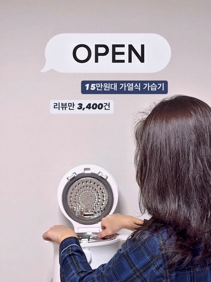 bok_dragon_ 게시물 이미지: 리뷰만 3,400건 스테나 밀크팟 가습기 OPEN ‼️
💌댓글에 ’링크‘ 남겨주시면...