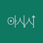 assisi_sungmul 프로필 사진