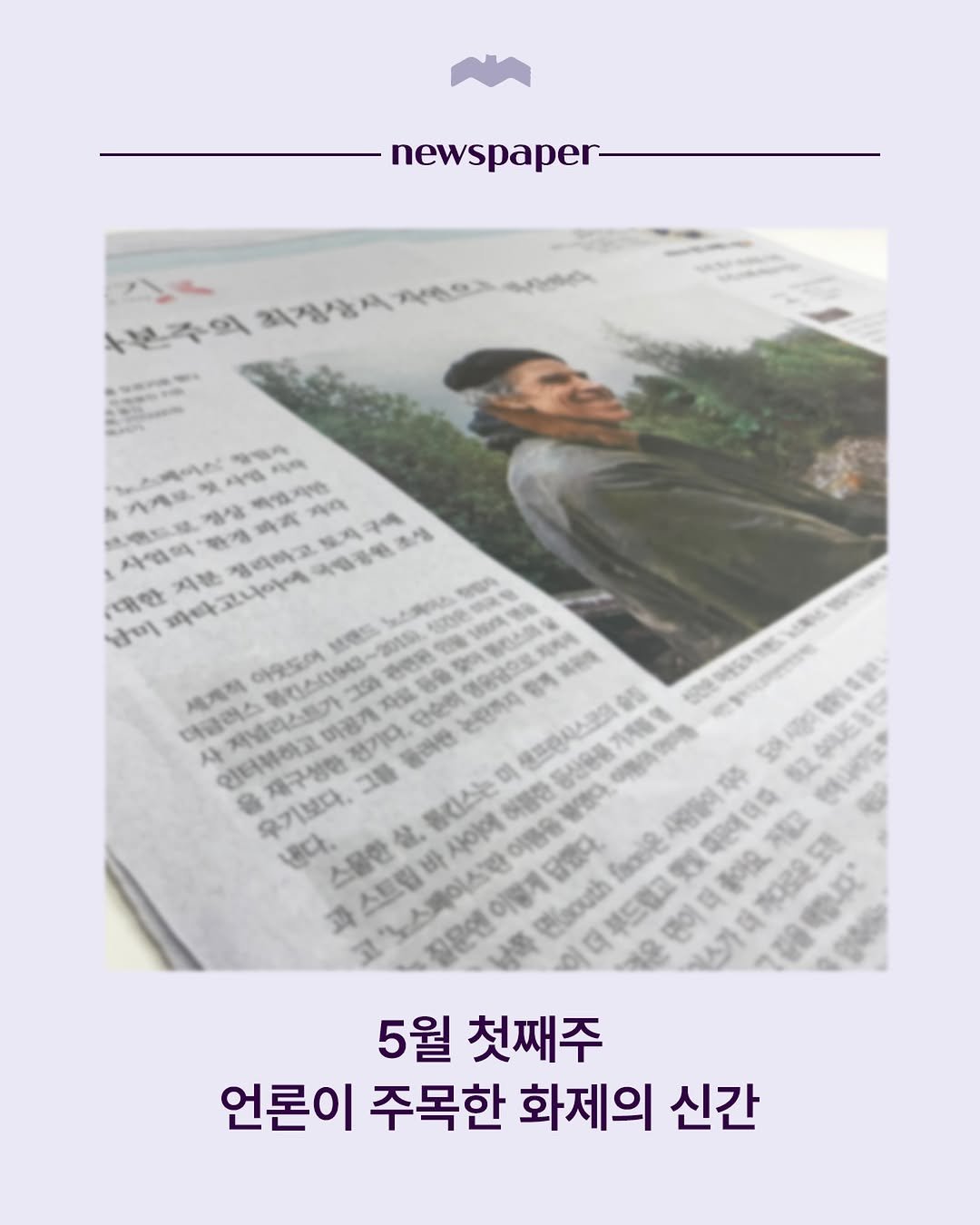 bokbokseoga_publishing 게시물 이미지: 5월 첫째주 언론이 주목한 화제의 신간
🏔️『다른 산을 오르기로...