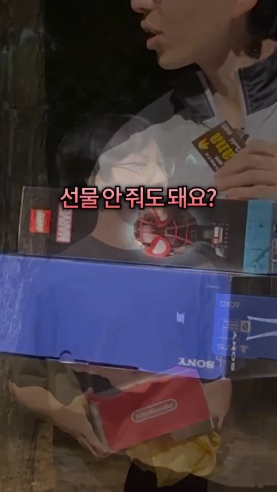 bokyem123_ 게시물 이미지: 보겸의 선물을 거부한 시청자

#보겸 #보겸TV