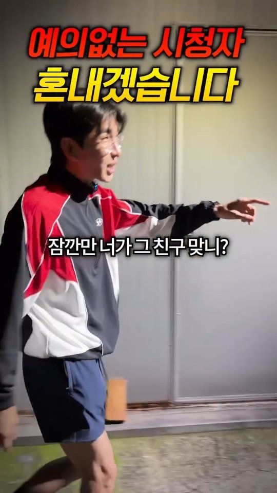 bokyem123_ 게시물 이미지: 시청자에게 처음으로 화났습니다