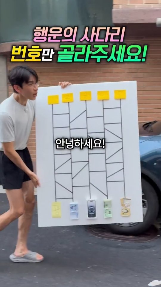 bokyem123_ 게시물 이미지: 길에서 마주치면 선물 주는 보겸

#보겸 #보겸TV