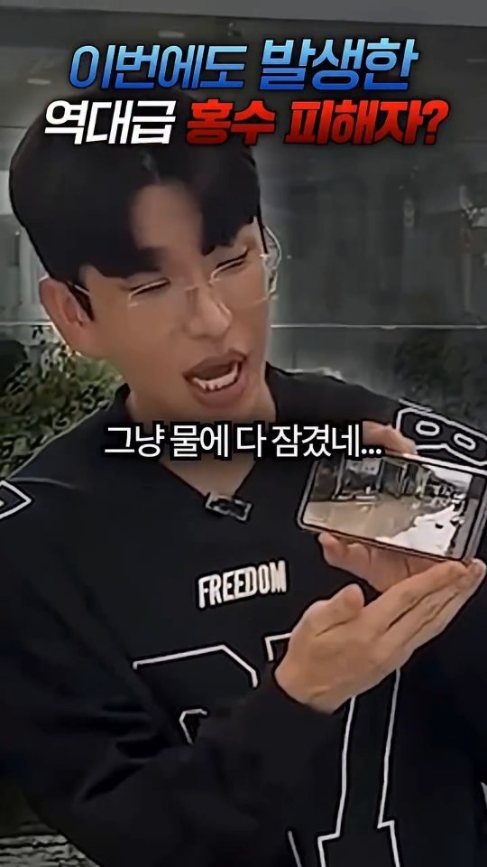 bokyem123_ 게시물 이미지: 해외까지 직접 찾아오라는 시청자

#보겸 #보겸TV