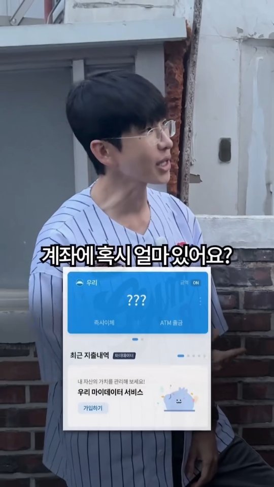 bokyem123_ 게시물 이미지: 팔로워 계좌잔액 2배로 돌려주는 보겸

#보겸 #보겸TV