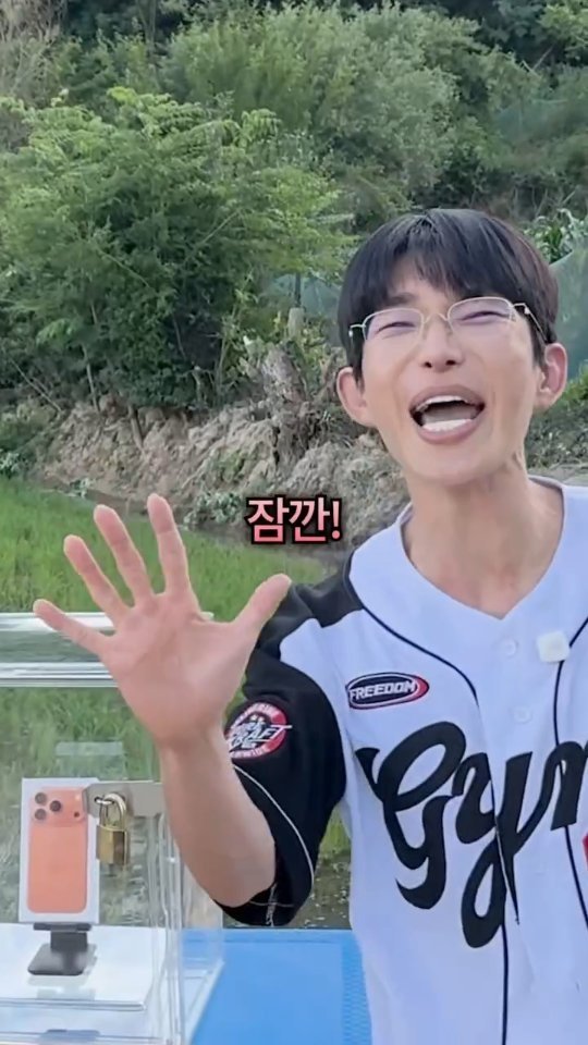 bokyem123_ 게시물 이미지: 자물쇠 열어서 안에있는 아이폰17프로 가져가세요

#보겸 #보겸TV