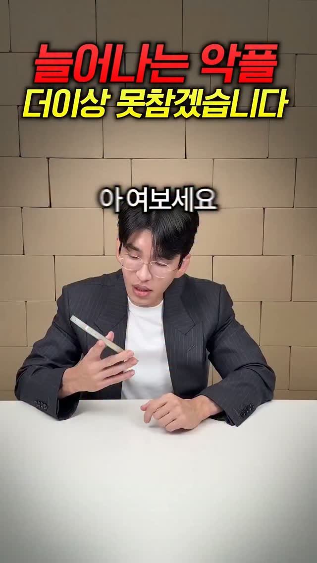 bokyem123_ 게시물 이미지: 늘어나는 악플 더이상 못참겠습니다