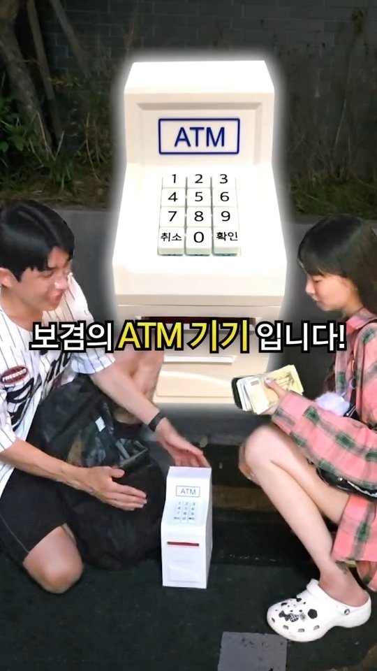 bokyem123_ 게시물 이미지: 팔로워에게 돈주고싶어서 안달난 보겸의 퀴즈쇼

#보겸 #보겸TV