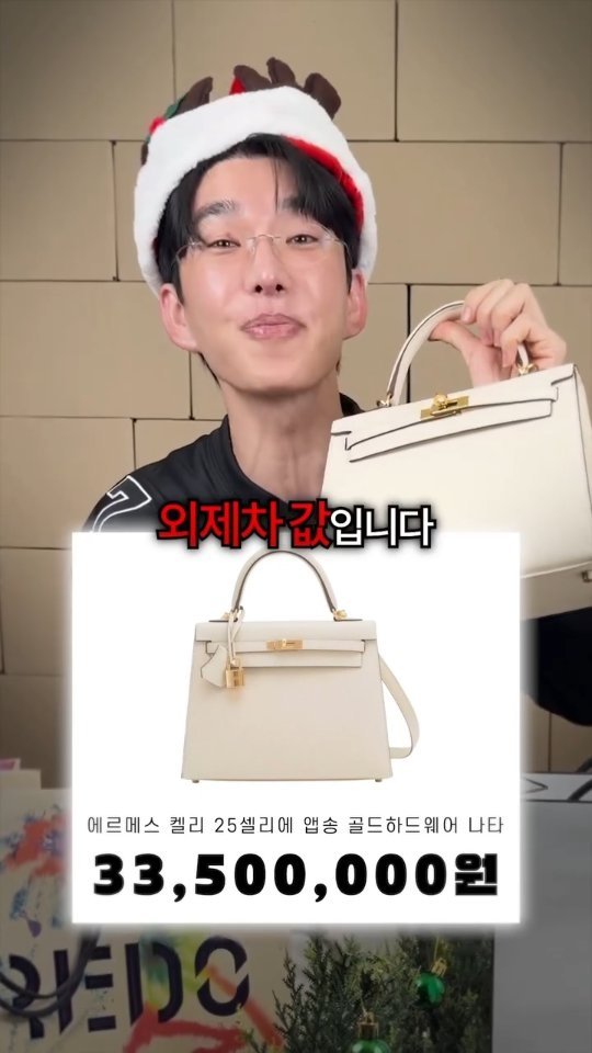 bokyem123_ 게시물 이미지: 크리스마스선물로 포르쉐값 썼습니다

#보겸 #보겸TV