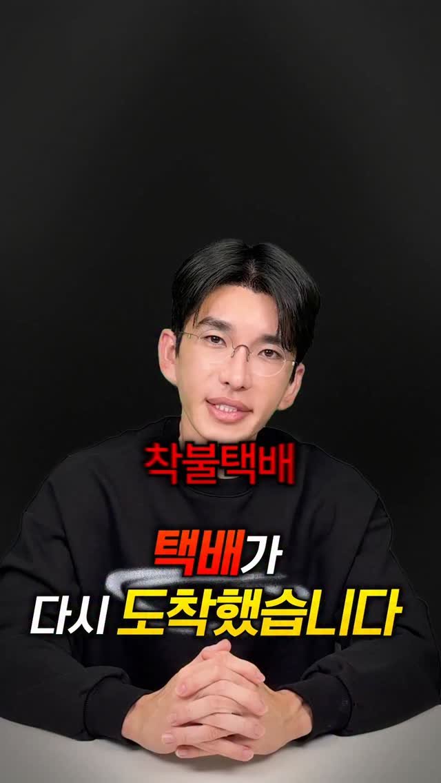 bokyem123_ 게시물 이미지: 벽돌무게택배 다시오기 시작했습니다