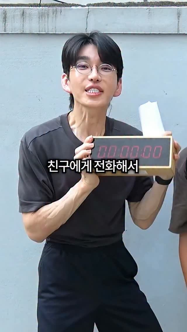 bokyem123_ 게시물 이미지: 1분안에 친구한테 ''사랑해'' 들으면 현금봉투!!

#보겸 #보겸TV