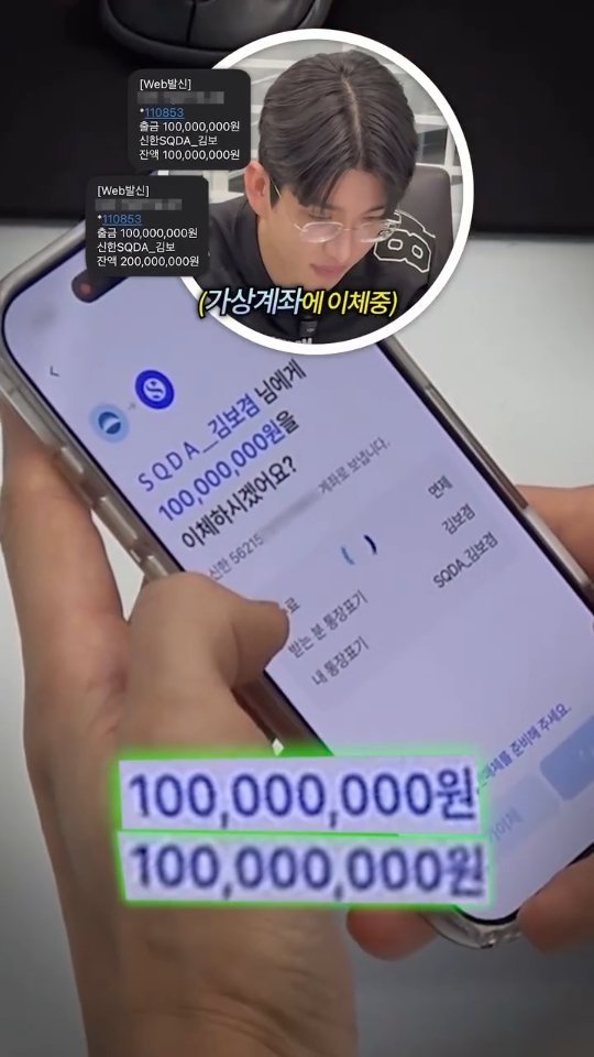 bokyem123_ 게시물 이미지: 300,000,000원 결제했습니다 빨리 가져가세요

#보겸 #보겸TV