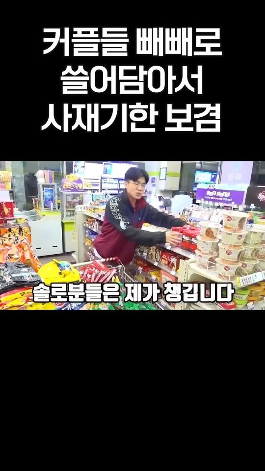 bokyem123_ 게시물 이미지: 빼빼로300박스샀을때 사장님 반응ㅋㅋ

#보겸 #보겸TV