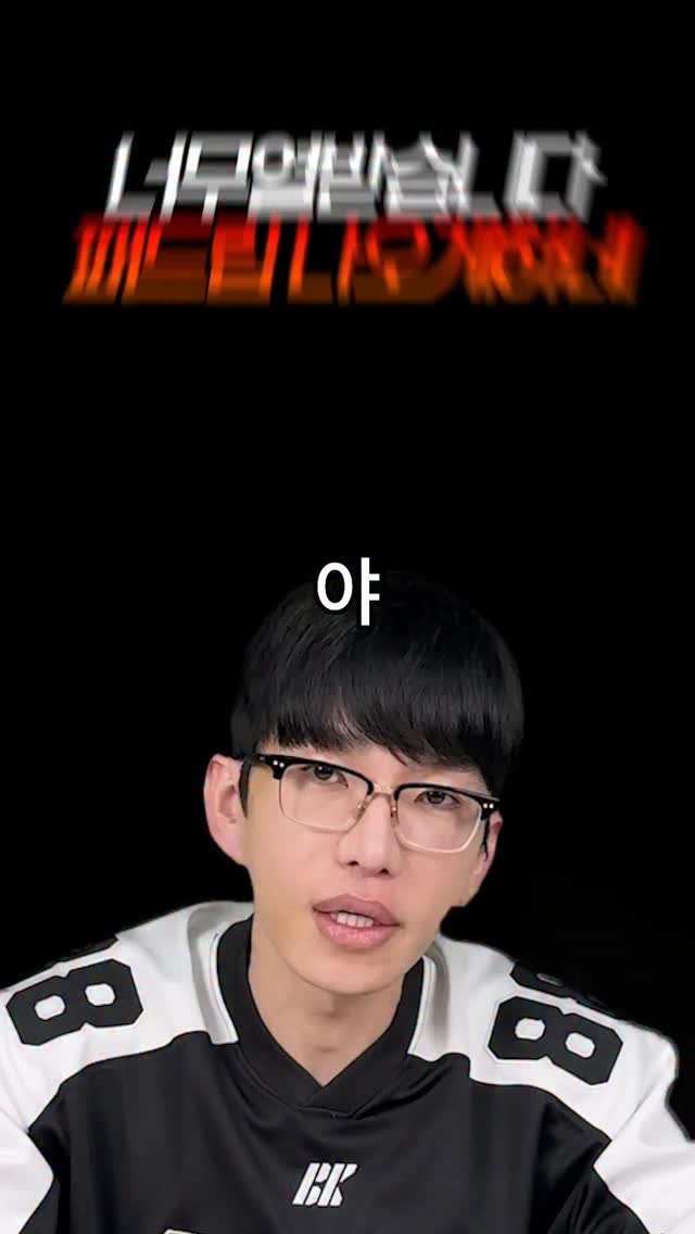 bokyem123_ 게시물 이미지: 못참고 패드립 쳐버렸습니다