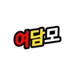 yeodam_everything 프로필 사진