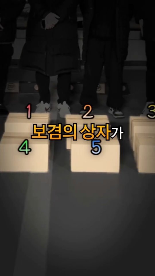 bokyem123_ 게시물 이미지: 보겸의 선물박스