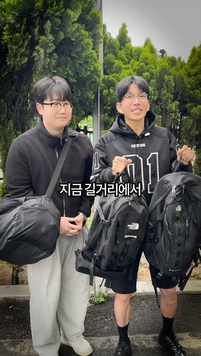 bokyem123_ 게시물 이미지: 길에서 보겸을 마주치면 생기는일 

#보겸 #보겸TV
