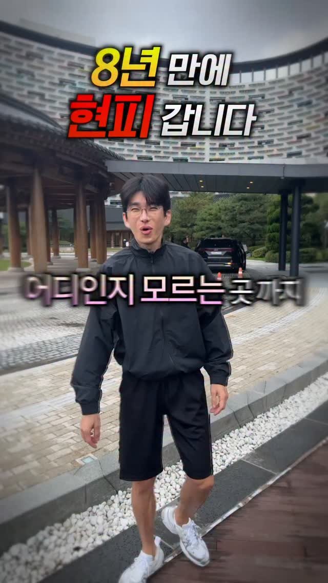 bokyem123_ 게시물 이미지: 8년만에 찾아갑니다

#보겸 #보겸TV