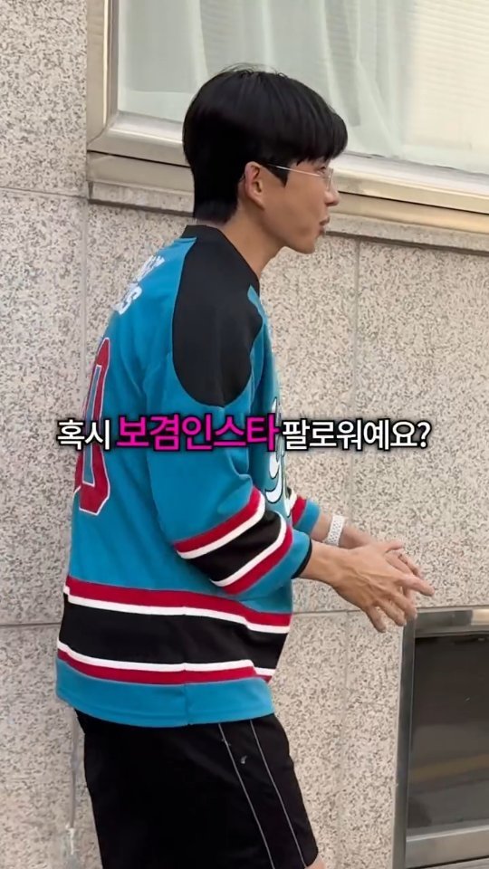 bokyem123_ 게시물 이미지: 팔로우인증하고 인생 바뀌어버린 팔로워

#보겸 #보겸TV