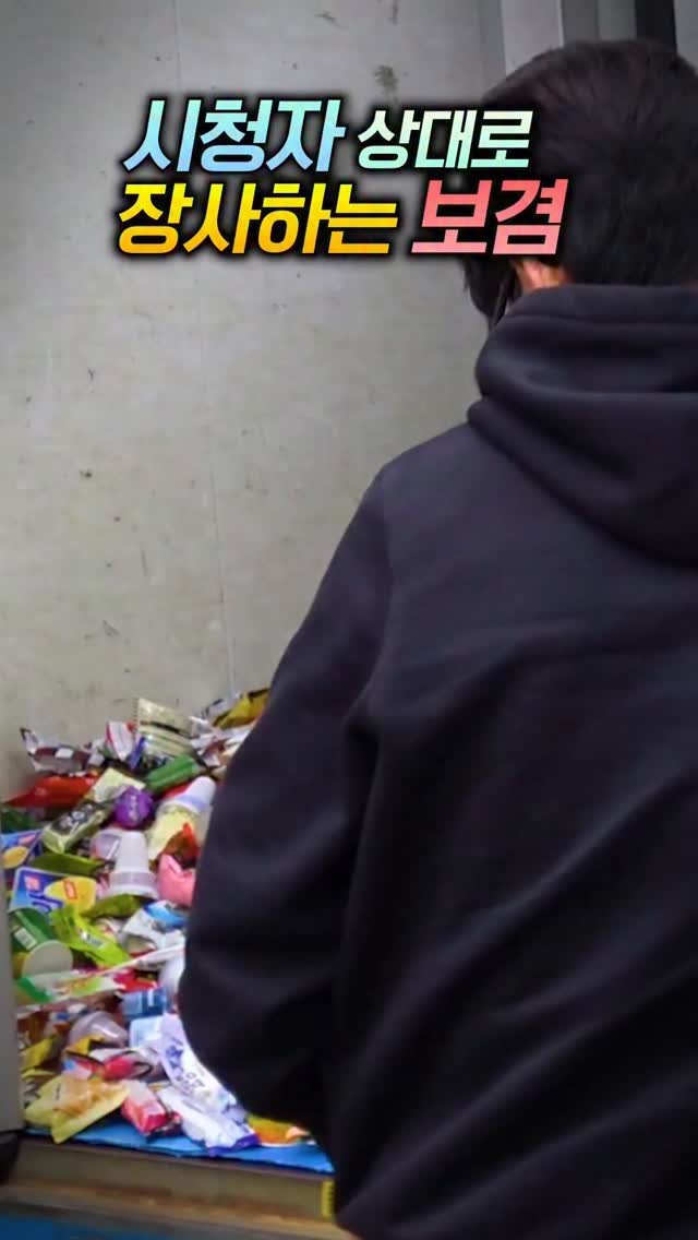 bokyem123_ 게시물 이미지: 아이스크림 전부 사봤는데 이제 어떡하죠?

#보겸 #보겸TV